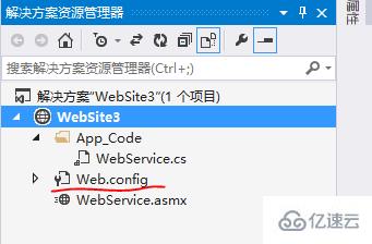 .NET中如何创建WebService服务