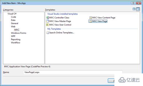 ASP.NET MVC--视图的示例分析