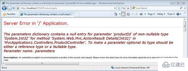 ASP.NET MVC中路由的示例分析