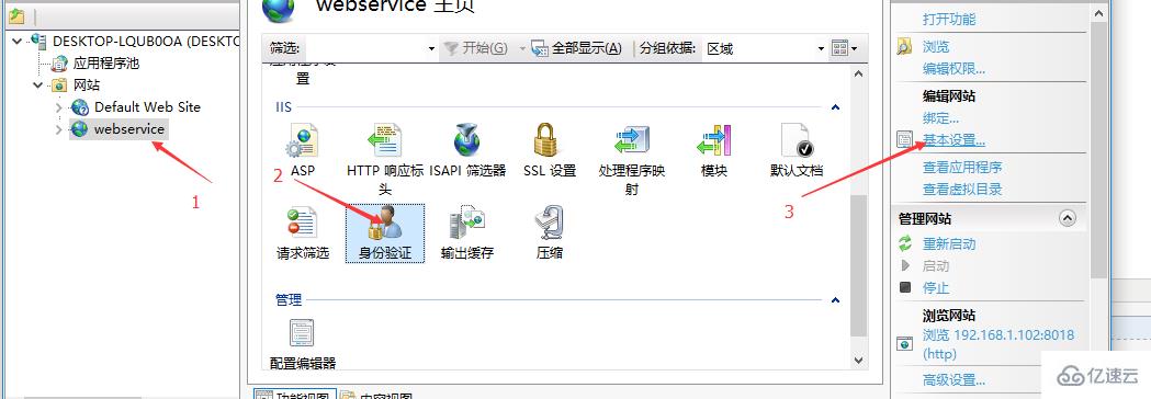 用C# 创建、部署和调用WebService的方法