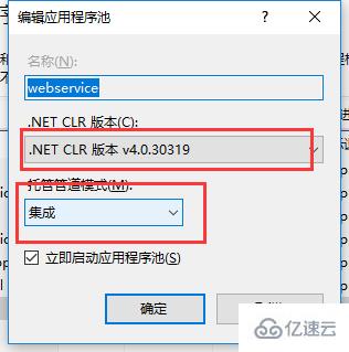 用C# 创建、部署和调用WebService的方法