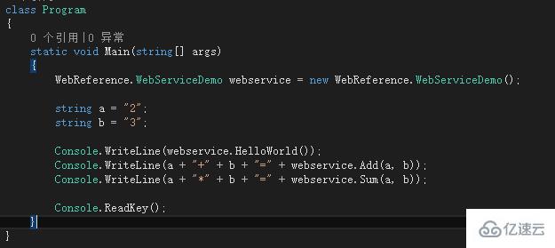 用C# 创建、部署和调用WebService的方法