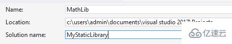 VS2017如何搭建靜態(tài)庫(kù)