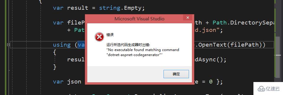 .NET完成Configuration如何读取配置