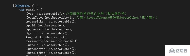 如何通过asp.net mvc开发微信自定义菜单编辑工具