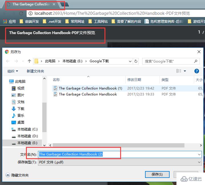 ASP.NET MVC设置生成PDF文件并可以点击预览示例