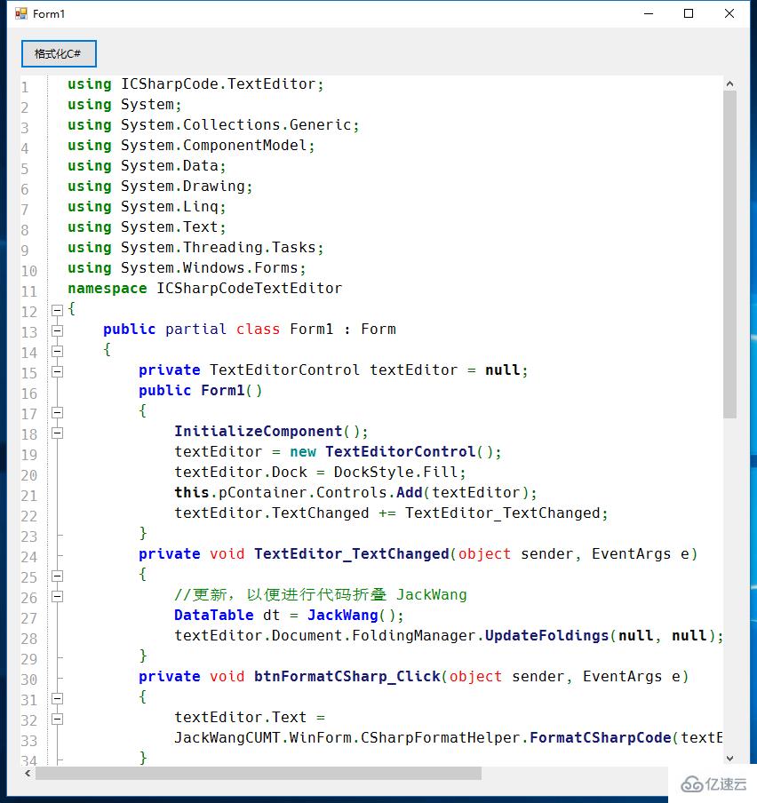.NET代码编辑控件ICSharpCode.TextEditor怎么用