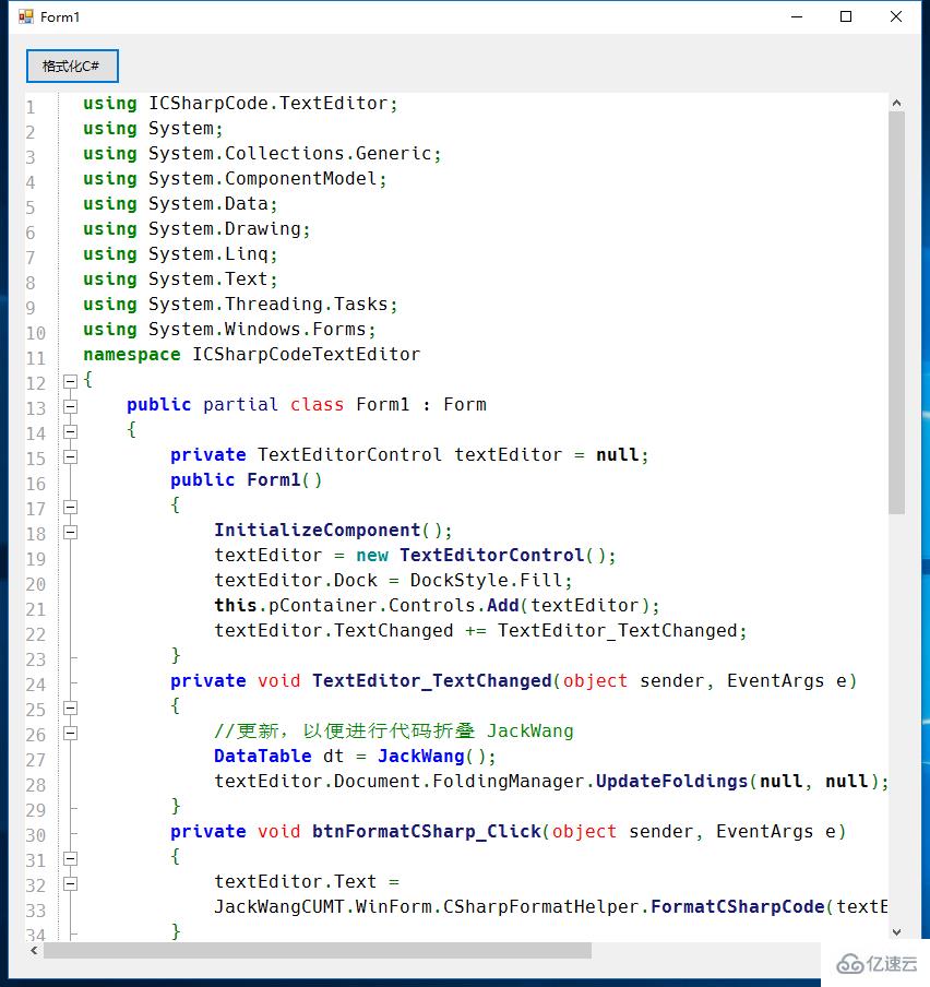 .NET代碼編輯控件ICSharpCode.TextEditor怎么用