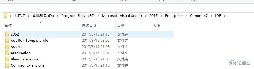 VS2017如何设置版权