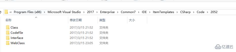 VS2017如何设置版权