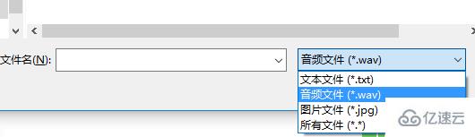 Winform如何使用OpenFileDialog弹出文件对话框