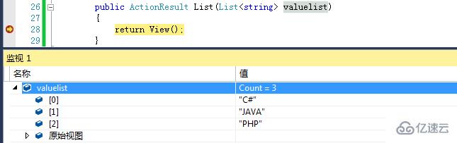 .NET MVC从视图传参到控制器的形式有几种