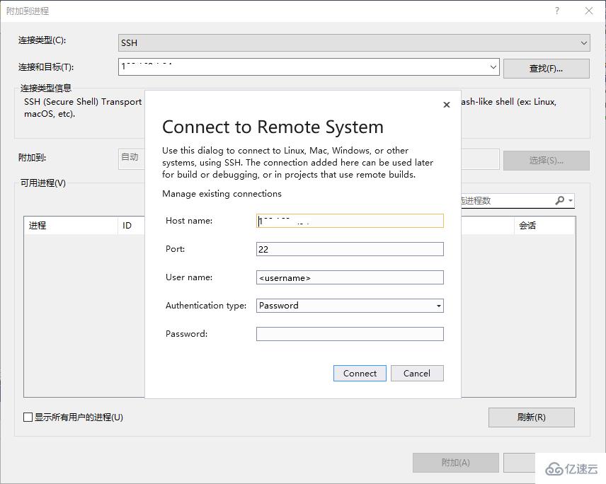 VS2017 Linux上.NET Core如何进行调试