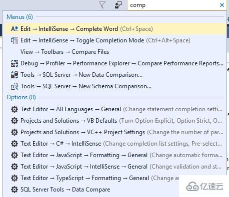 Visual Studio使用方法