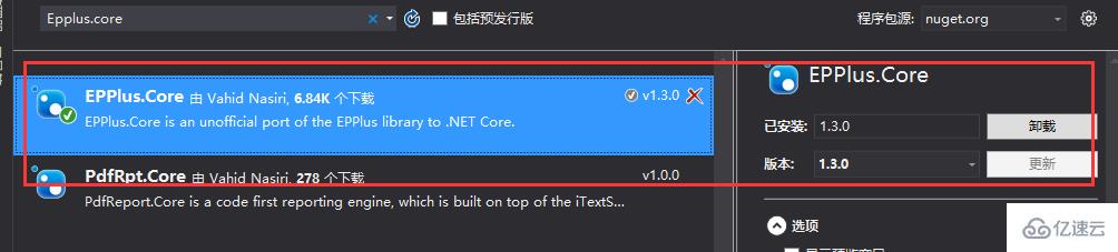 ASP.NET Core MVC上传、导入和导出文件实例代码