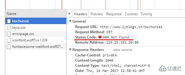 ASP.NET MVC实现404跳转的案例