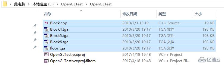 VS2015下OpenGL库配置的方法