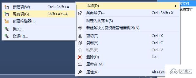 VS2015下OpenGL庫配置的方法