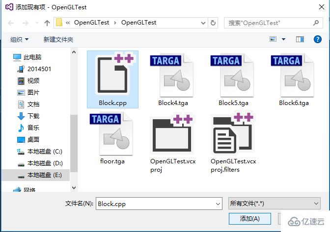 VS2015下OpenGL庫配置的方法