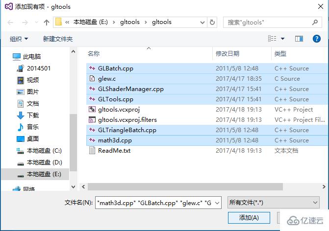 VS2015下OpenGL库配置的方法