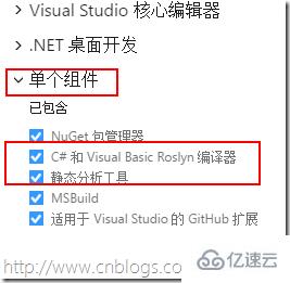 Unity3D的脚本编辑器有什么组件