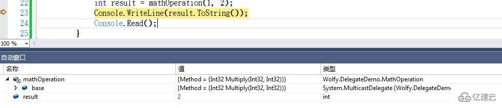 C#中委托的+=和-=有什么用