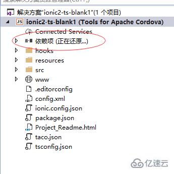 如何搭建VS2017 Cordova Ionic2 移動(dòng)開(kāi)發(fā)環(huán)境