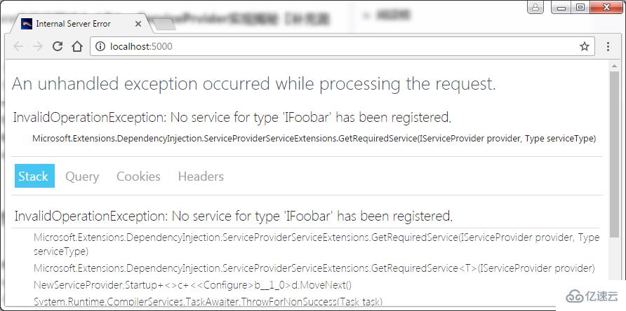 ASP.NET Core中ConfigureServices方法返回的ServiceProvider没有用怎么办