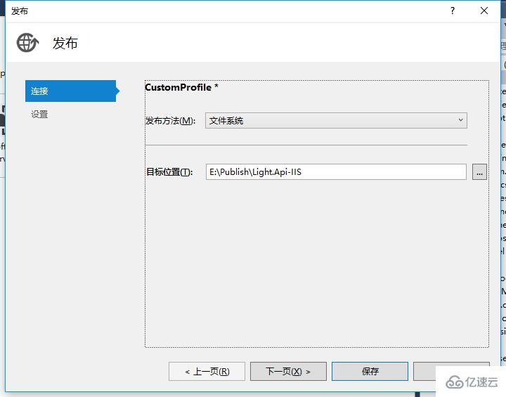 在IIS上如何部署ASP.NET Core项目