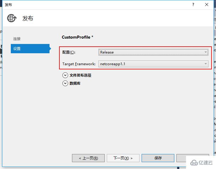 在IIS上如何部署ASP.NET Core项目