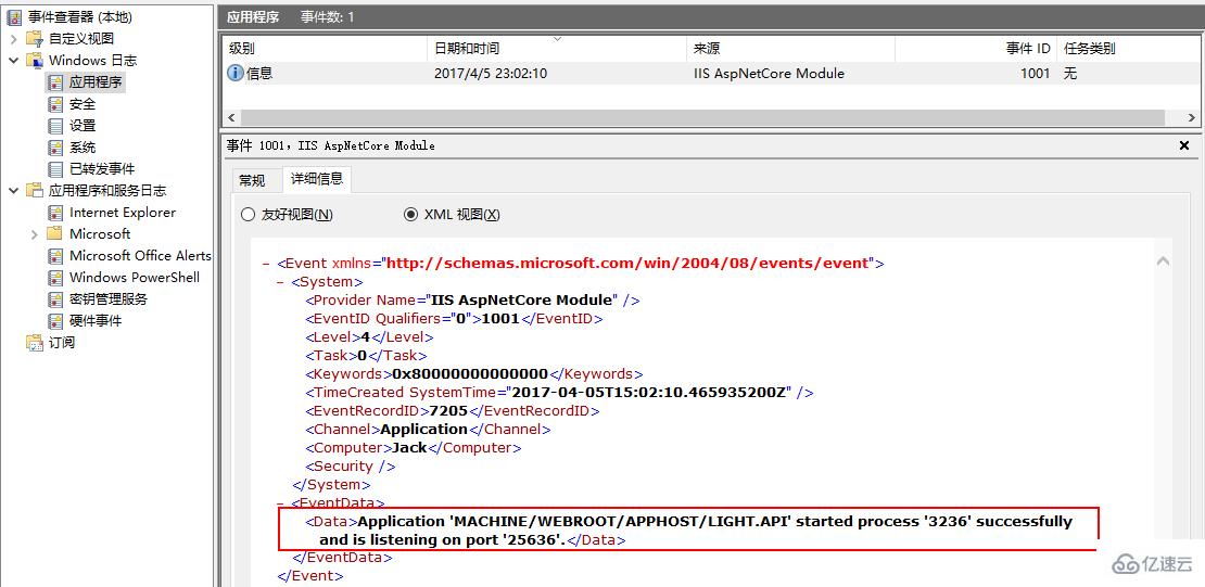 在IIS上如何部署ASP.NET Core项目