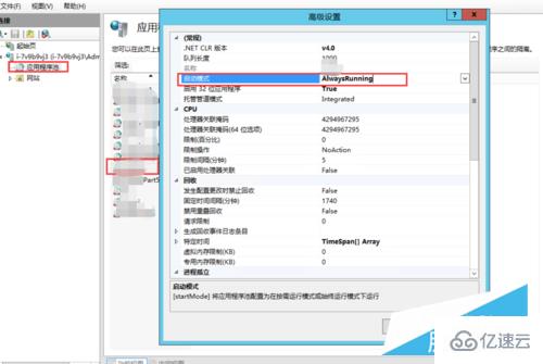 解决ASP.NET网站第一次访问慢的问题