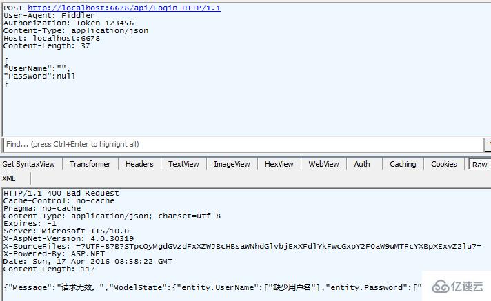 Asp.Net WebAPI中 Filter的使用以及執(zhí)行順序（收藏）