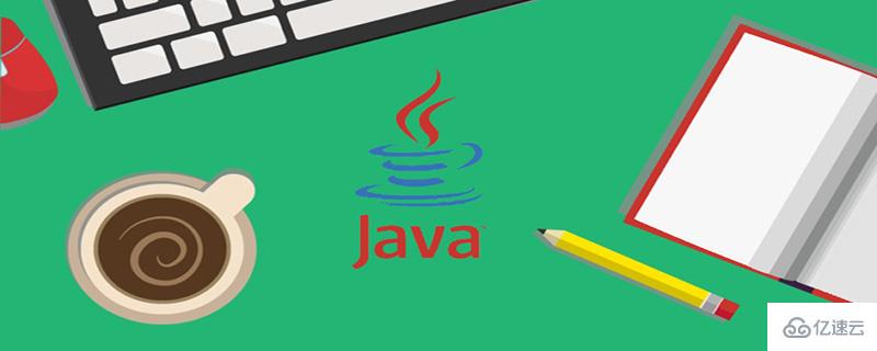 Java程序执行的基本流程介绍