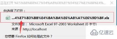 java文件下载中文文件名出现乱码如何解决