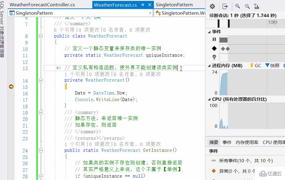 java中的单例模式和Singleton是什么