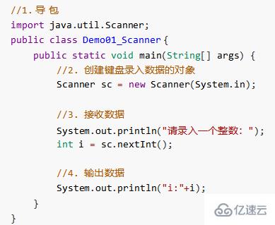 如何在java中应用Scanner类