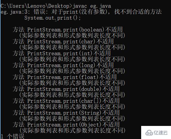 java的输出方式有几种