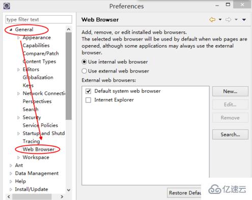 eclipse切换浏览器的详细步骤