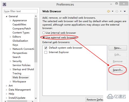 eclipse切换浏览器的详细步骤