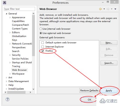 eclipse切换浏览器的详细步骤