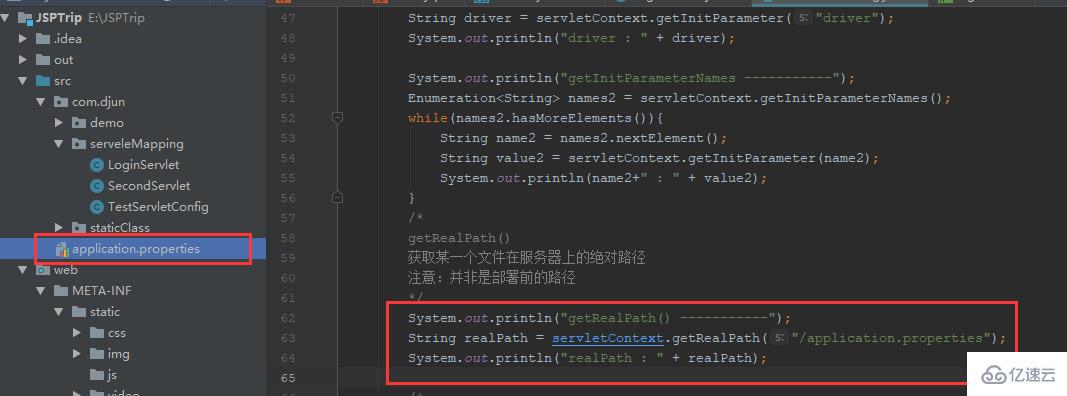 什么是Servlet JSP的ServletConfig對象