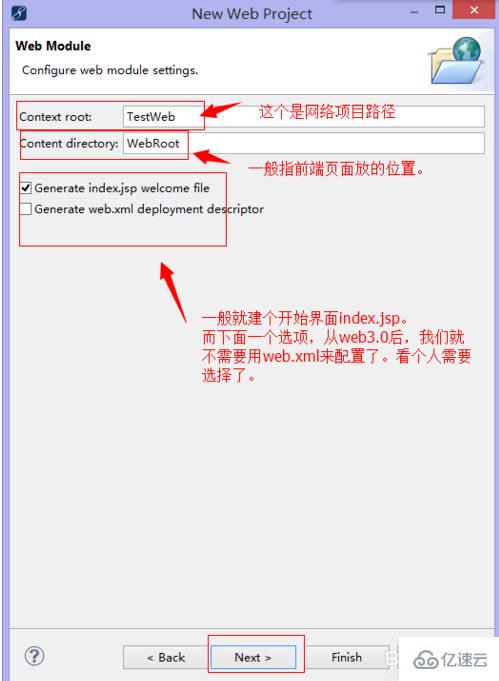 myeclipse建项目的方法