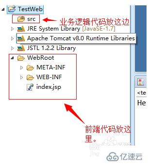 myeclipse建项目的方法