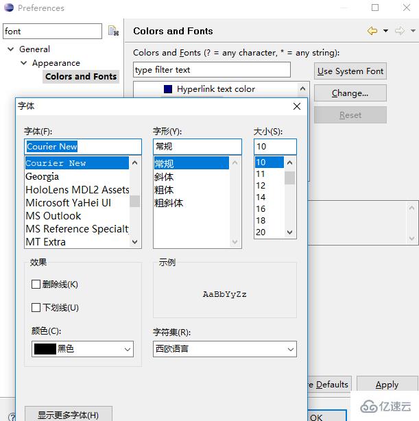 eclipse用哪个字体比较好