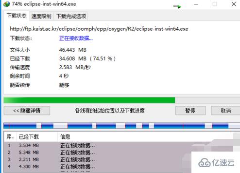 win10如何下载eclipse