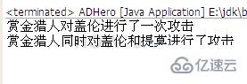 JAVA中方法重载概念——简单易懂