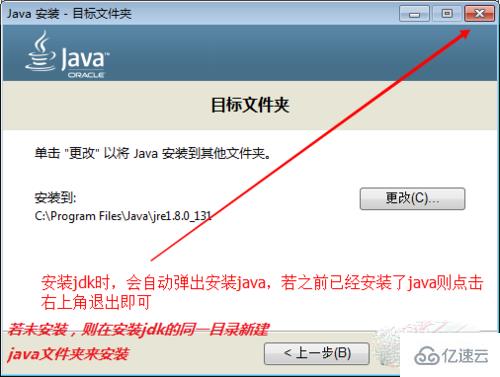 java如何使用