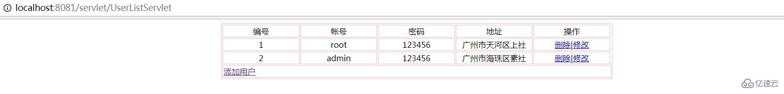 如何解決el表達式與jstl標簽不能用的問題