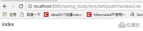 springmvc常用注解的示例